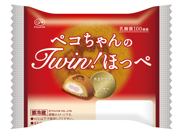苺の産地や食感にこだわった苺スイーツが登場「不二家洋菓子店 苺フェア」開催