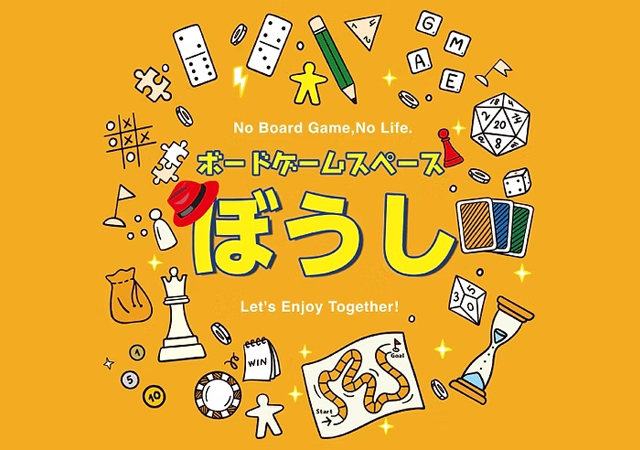 中洲川端駅から徒歩3分、ボードゲームが遊べるお店「ボードゲームスペース ぼうし」オープン