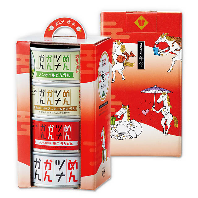 来年も“うま”く行く！年末のうまいものが集まるふくや「歳末大市」開幕