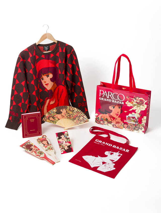 全国のパルコ×公開20周年を迎える映画 パプリカ - 冬の大セール「パルコグランバザール」開催