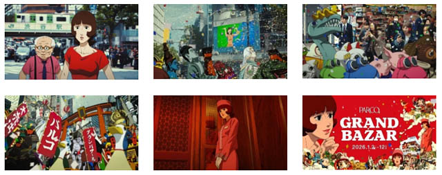 全国のパルコ×公開20周年を迎える映画 パプリカ - 冬の大セール「パルコグランバザール」開催