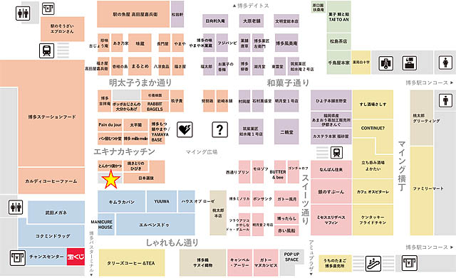 博多駅におむすび専門店が新たに誕生！明太子のやまやがおくる全国初新業態店「おむすびやまや」グランドオープンへ