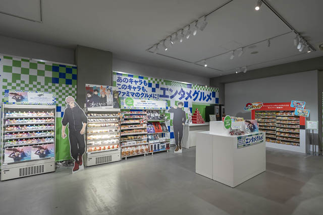 「遊べるコンビニ」へ。ファミリーマートが新戦略を全国発表