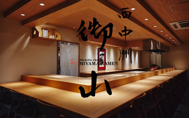 無限牡蠣!? 新宿から西中洲へ - 新店舗「西中洲 御山」の超濃厚牡蠣白湯ラーメン「牡蠣乗せ放題キャンペーン」開始