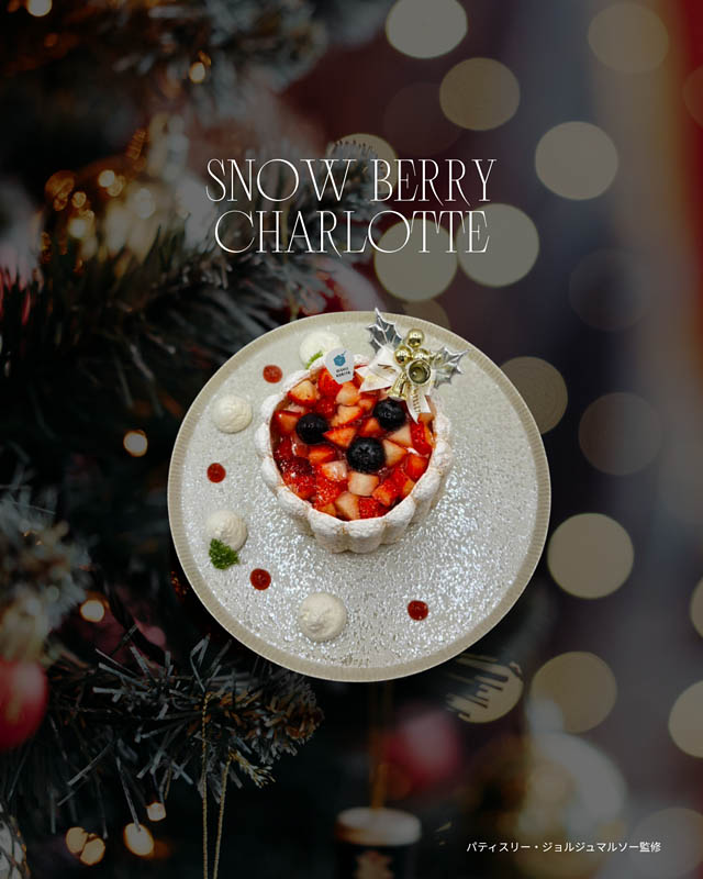 九州製氷「おいしい氷屋 天神南店」- 真っ白な雪の中に、淡いピンク。冬のスイーツかき氷 登場