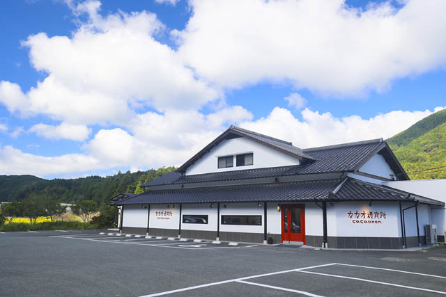 飯塚市のカカオ研究所 - 丸ごと柚子の器で焼き上げた「柚子釜ガトーショコラ」発売