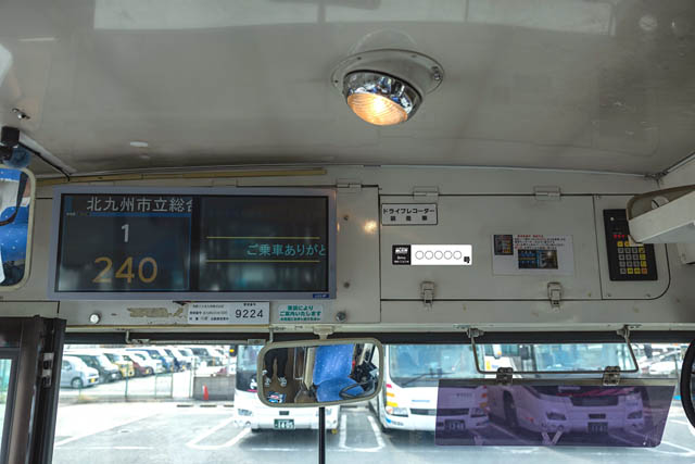 西鉄 - バスの推し活応援サービス「みんなの推しバス!」始動へ