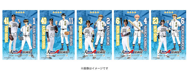 「大『ダイヤのＡ actⅡ』原画展」福岡展新商品情報公開