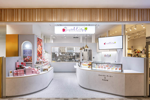 南国フルーツ - 福岡産あまおう果汁を使用した「あまおうグミ」販売開始