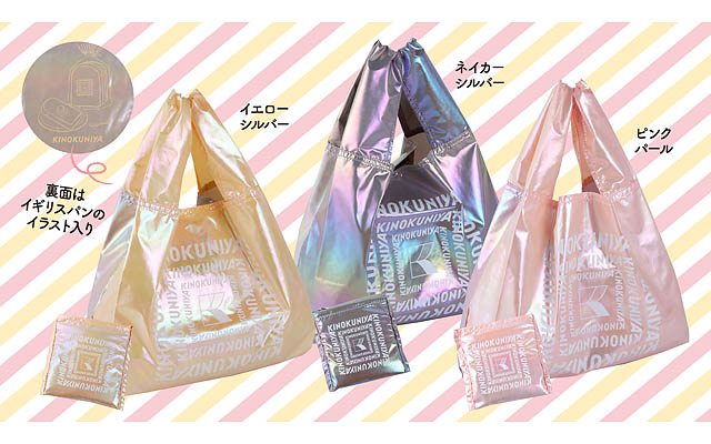 紀ノ国屋 岩田屋本店 – パールのように輝くキラキラとした素材がかわいい「シャイニーバッグ」に新色が登場