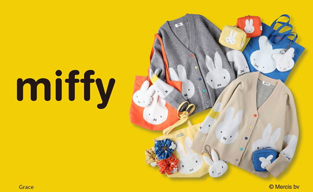 ライトオン - ミッフィー70周年限定デザイン さまざまな年代のミッフィー商品を販売開始