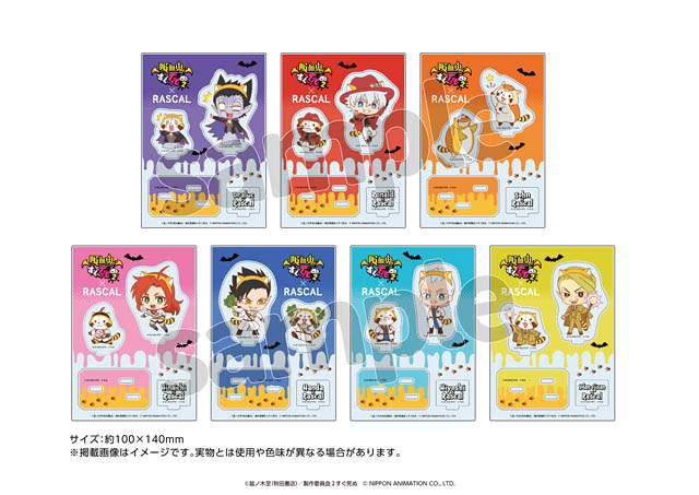 ドラルクやロナルドたちとラスカルの描きおこしイラストを使用した限定グッズが登場「吸血鬼すぐ死ぬ2×ラスカルコラボ POP UP STORE」開催