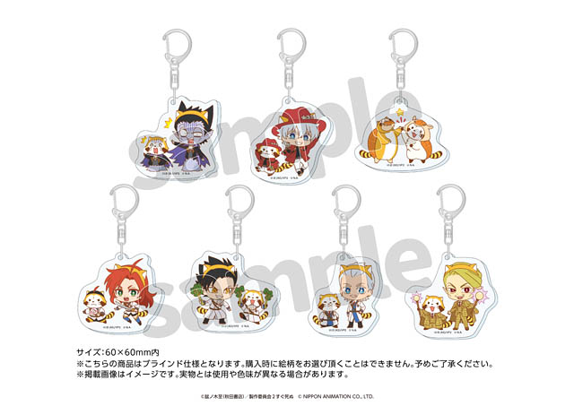 ドラルクやロナルドたちとラスカルの描きおこしイラストを使用した限定グッズが登場「吸血鬼すぐ死ぬ2×ラスカルコラボ POP UP STORE」開催