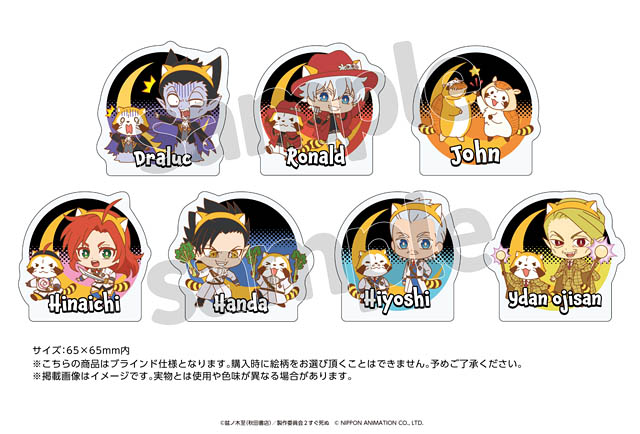 ドラルクやロナルドたちとラスカルの描きおこしイラストを使用した限定グッズが登場「吸血鬼すぐ死ぬ2×ラスカルコラボ POP UP STORE」開催