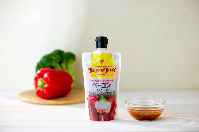 ブロンコビリー福袋 - 県内は4店舗で1月2日（金）から販売