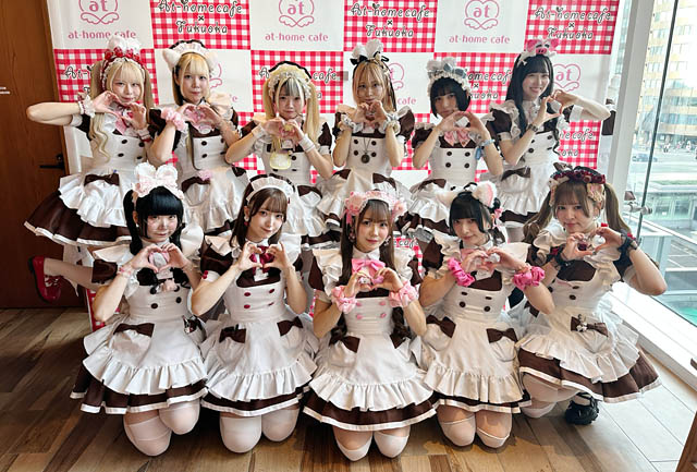 秋葉原発の老舗「あっとほぉーむカフェ」が福岡初上陸 - 博多マルイに期間限定出店