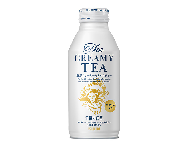 午後の紅茶ブランド史上 最高レベルにクリーミーな「キリン 午後の紅茶 The CREAMY TEA」復活登場へ