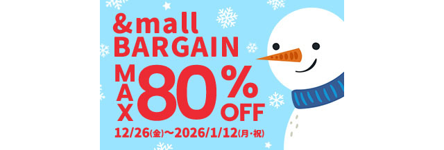 ららぽーと福岡「ららぽーとバーゲン」1月1日スタート
