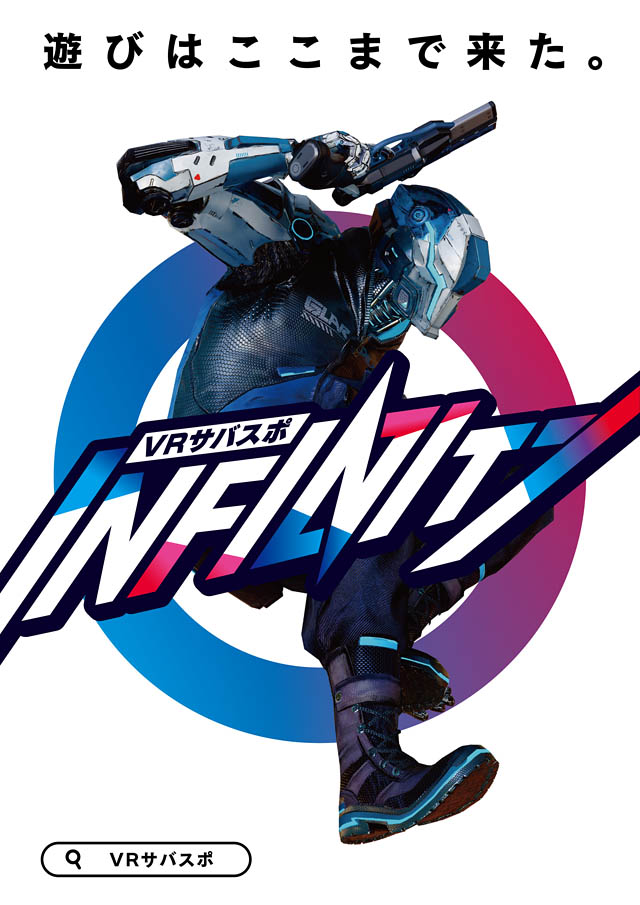 キャナルシティ博多に「VR BASE TOKYO」グランドオープン