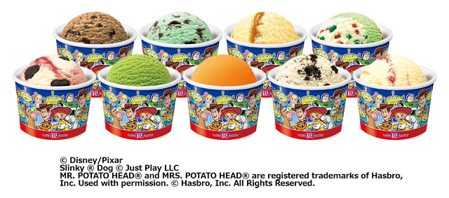 B-R サーティワン - 正月スペシャルセット「トイ・ストーリー/サンデー」販売開始