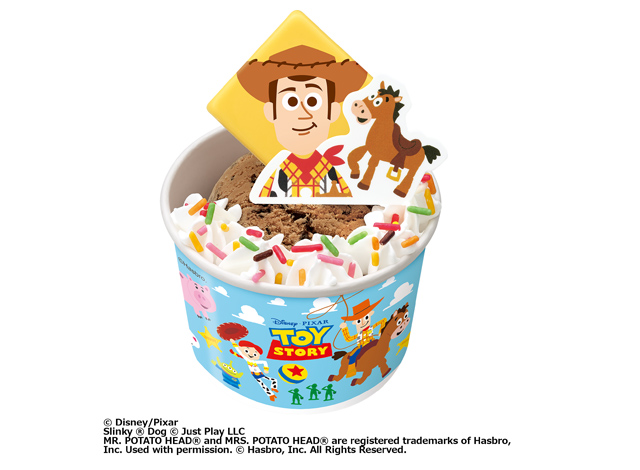 B-R サーティワン - 正月スペシャルセット「トイ・ストーリー/サンデー」販売開始