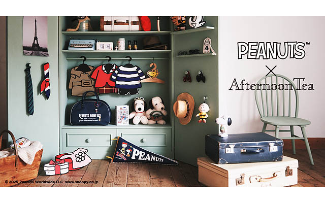 Afternoon Tea 歴代コスチュームを着用したスヌーピーのぬいぐるみが大集合！アフタヌーンティー・リビングに登場