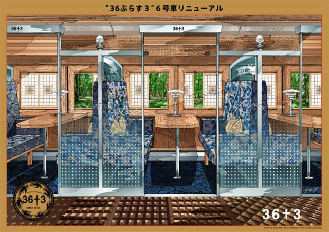 JR九州「36ぷらす3」2026年秋 再始動！運行開始6年目、6号車が新たな空間に生まれ変わる