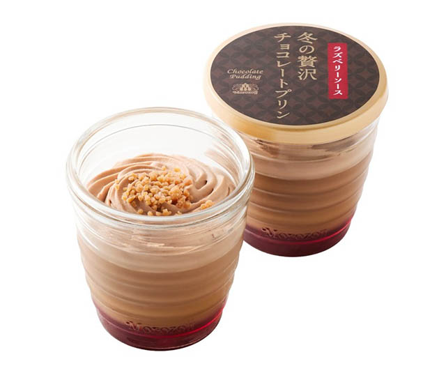 モロゾフ - 上品なチョコレートと甘酸っぱいラズベリーが香る「贅沢な冬限定プリン」新発売