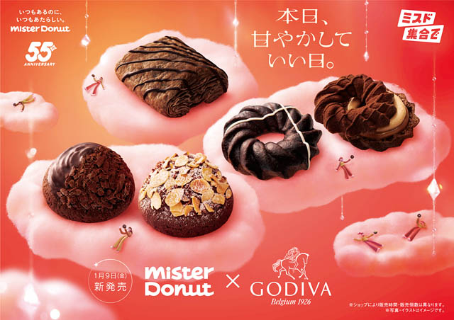 55周年のミスタードーナツ×100周年のゴディバ - "本日、甘やかしていい日"「Mister Donut×GODIVA」期間限定発売