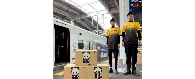 サカイ引越センター×JR九州 - 新幹線を活用した即日スピード引越プラン「九州新幹線ｄｅ即日引越」プラン登場