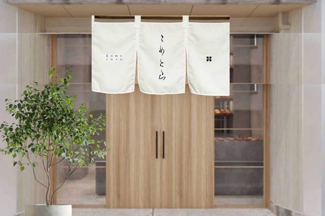 自社栽培米の生米粉を使った生米粉ベーグル専門店「こめとら」天神にオープンへ