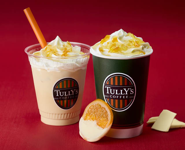 タリーズコーヒーから「ホワイトショコラオランジュラテ」「＆TEA チェリーボンボンロイヤルミルクティー」発売