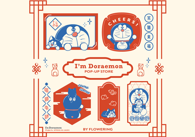 「I’M DORAEMON POP-UP STORE BY FLOWERING」小倉に期間限定オープン！