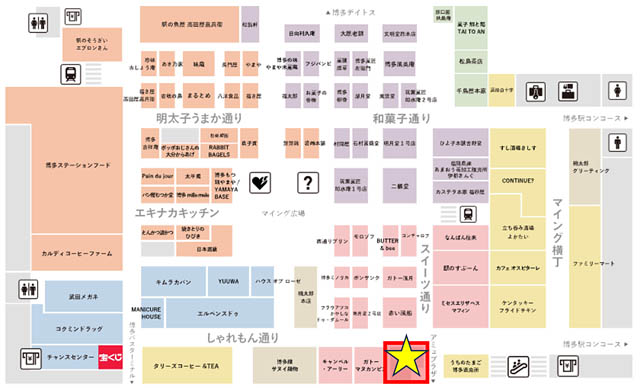 解凍ゼロ秒 - 凍ったまま食べる魔法のドーナツを販売する「3時のドーナツ」博多エキナカマイングに期間限定初出店