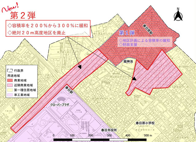 春日市が中心市街地の建替え後押し - 駅前エリアの規制緩和で活気づくまちづくりへ