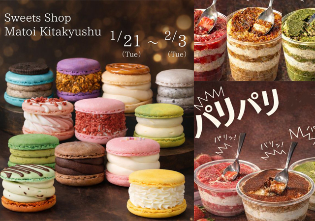 北海道産発酵バターを贅沢に使用！スイーツショップ「Matoi Kitakyushu」博多に期間限定で登場