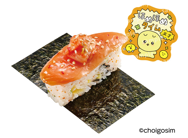 回転すしスシローとチェゴシムが初コラボ - 限定グッズ付きメニューなどを展開