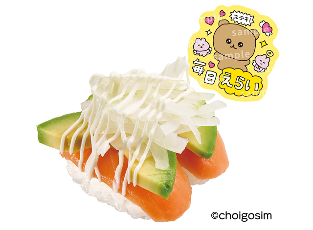 回転すしスシローとチェゴシムが初コラボ - 限定グッズ付きメニューなどを展開