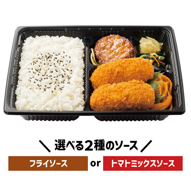 ほっともっと - 鳥取県境港産の紅ズワイガニを使用した「カニクリームコロッケ弁当」新発売