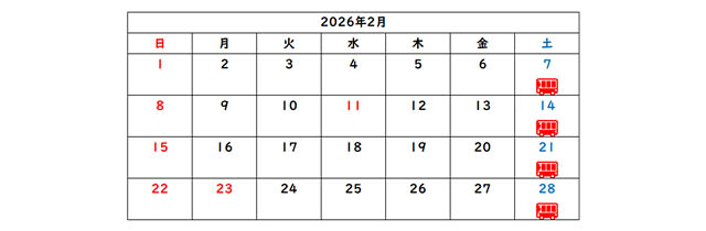 JR九州 - 2月、3月運行分 ノンストップの「B＆Sみやざき」運行へ