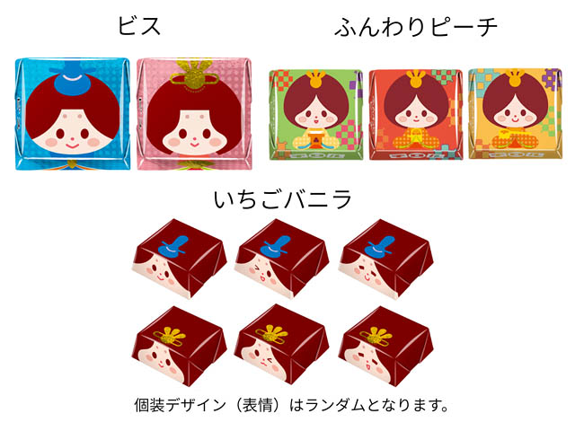 手軽にひな祭り体験 - 飾れるチロル「ビッグチロル〈ひなまつり〉」今年も登場へ