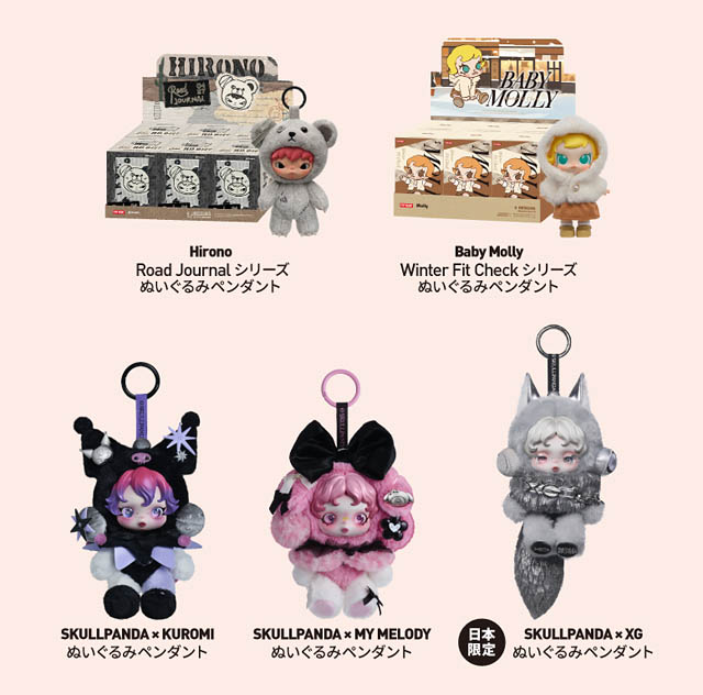 九州初出店 - 世界のポップカルチャーをリードするポップトイ ブランド「POP MART」が福岡PARCOに新規出店