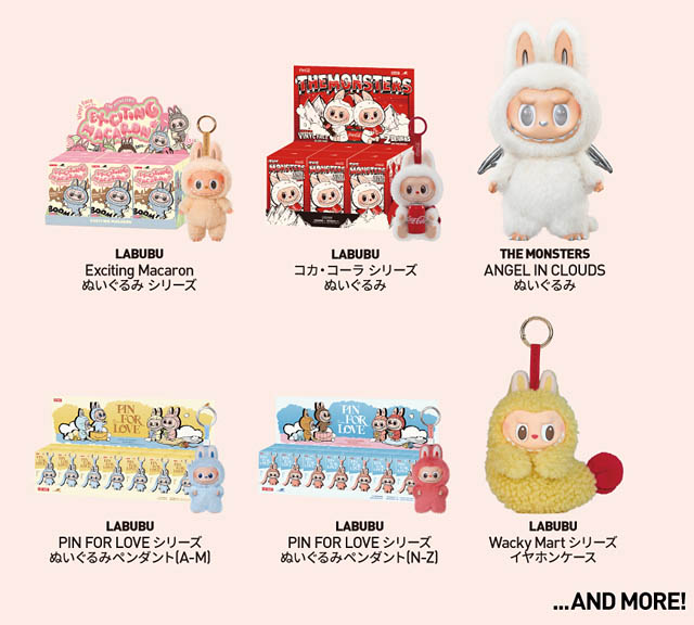 九州初出店 - 世界のポップカルチャーをリードするポップトイ ブランド「POP MART」が福岡PARCOに新規出店