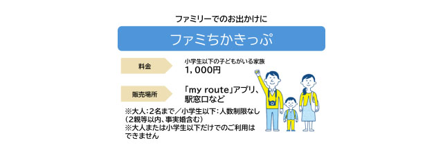 福岡市地下鉄×福岡市科学館 - 地下鉄に乗って「ALL OF EVANGELION」へ行こうキャンペーン開催