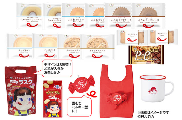 ミルキー発売75周年 - たくさんの"ありがとう"を込めたキャンペーン「不二家洋菓子店　不二家の日」開催へ