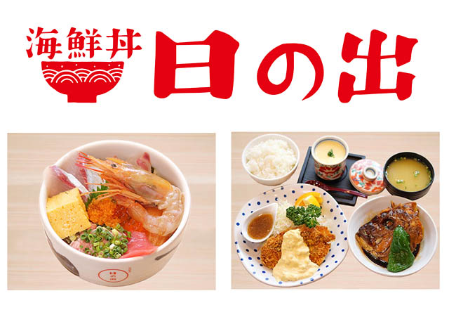 滑走路が一望できる3階エリアに移転 - 福岡空港国内線「the foodtimes」今春リニューアルオープンへ