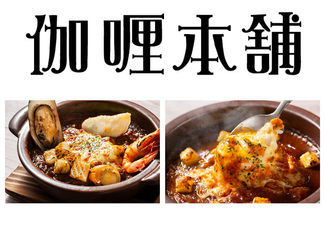 滑走路が一望できる3階エリアに移転 - 福岡空港国内線「the foodtimes」今春リニューアルオープンへ