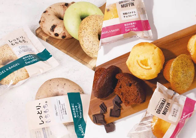 レイリア大橋「BAGEL & BAGEL Everyday！」催事出店が決定