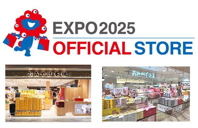 「2025大阪・関西万博オフィシャルポップアップストア」博多と小倉に期間限定オープン！