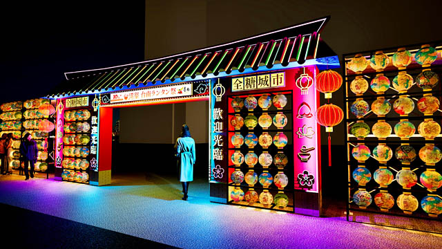 「台湾祭in福岡2026－春節台南ランタン祭－」見どころを紹介